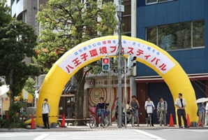 盛況裏に閉会を迎えた、2013年度の環境フェスティバル。