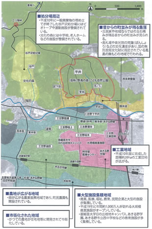 近隣地域の特性（基本構想より）