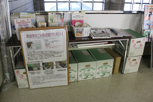 役場の窓口前に置かれたダンボールコンポスト