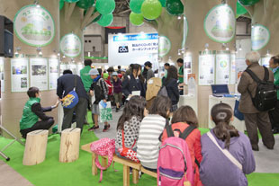 写真：エコプロダクツ展の様子
